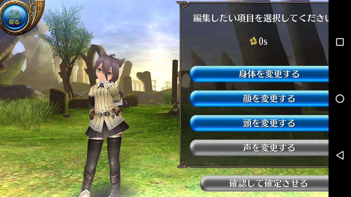 こ こ V Twitter Toramonlineやってみたけどff14の方が楽しいわ ララフェルそっくりなnpc居たぞ なんか微妙にff14 に似てるけど 年齢層が低いのと攻撃の爽快感がない O W O