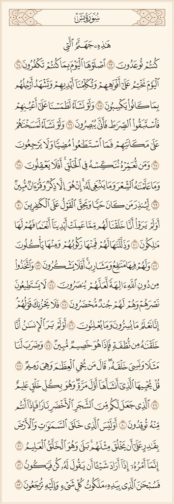 AXIIIEA's tweet photo. #صدقة_جارية ،. لكل أمواتى وأموات المسلمين . https://t.co/JC5T4sdrC8
