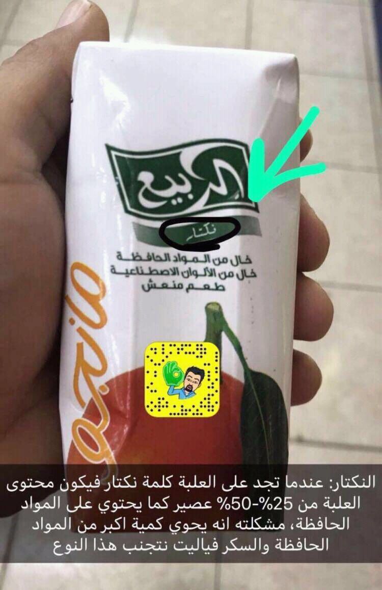 DrFAF989's tweet photo. 👍🏻👍🏻👍🏻
معلومات جميلة https://t.co/yy7x6OjQGm