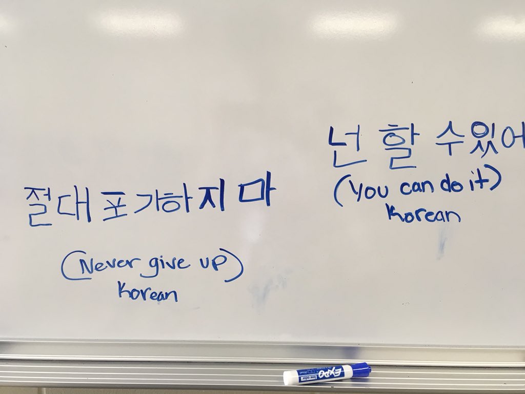 AustinHogie's tweet photo. Love it when students leave inspirational quotes on the whiteboards for others.  I think some students were inspired to study Korean because of the Olympics! #HSMSTigers https://t.co/bVYOrqptMU