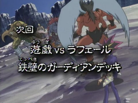 スターライト速報 スターライト速報 遊戯王ocg情報まとめ 遊戯王実況 遊戯王dmthリマスター 156話 遊戯vsラフェール 鉄壁のガーディアンデッキ 実況スレ案内 7時30 T Co R7ws8emrxl 遊戯王 スターライト速報 スターライト速報 遊戯王ocg情報まとめ 遊戯王実況 遊戯王dmthリマスター 156話 遊戯vsラフェール 鉄壁のガーディアンデッキ 実況スレ案内 7時30 T Co R7ws8emrxl 遊戯王