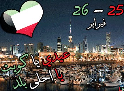 إلغاء العمر لا تويتر