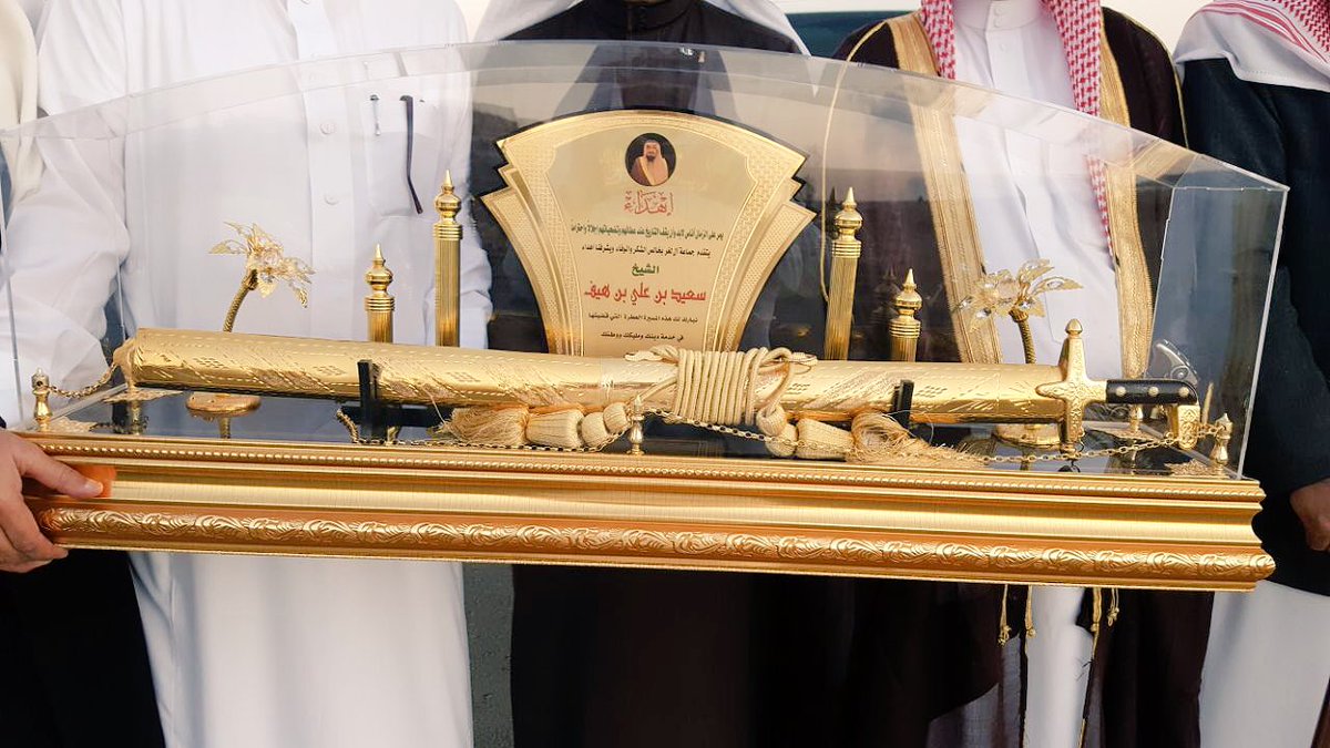 📍تهنئة : علوت وأنت أهل للمعالي فنلت مراتب الشرف العوالي بك الدار أحتفلت ...