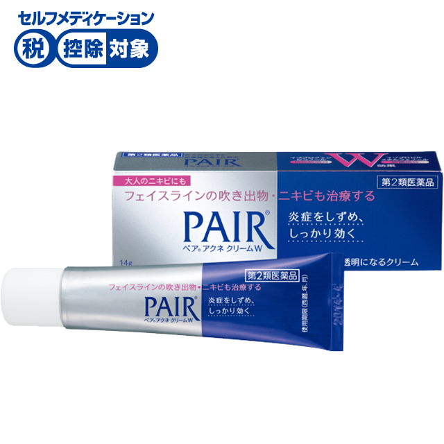 岸田メル 顔にニキビができて痛いのでおすすめの薬教えて Twitter