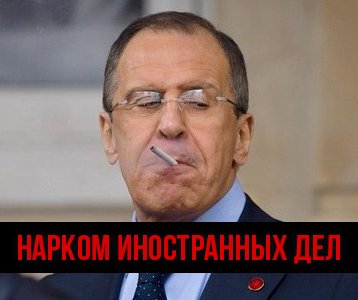 Вилучення партії кокаїну в російському посольстві в Аргентині - Цензор.НЕТ 528