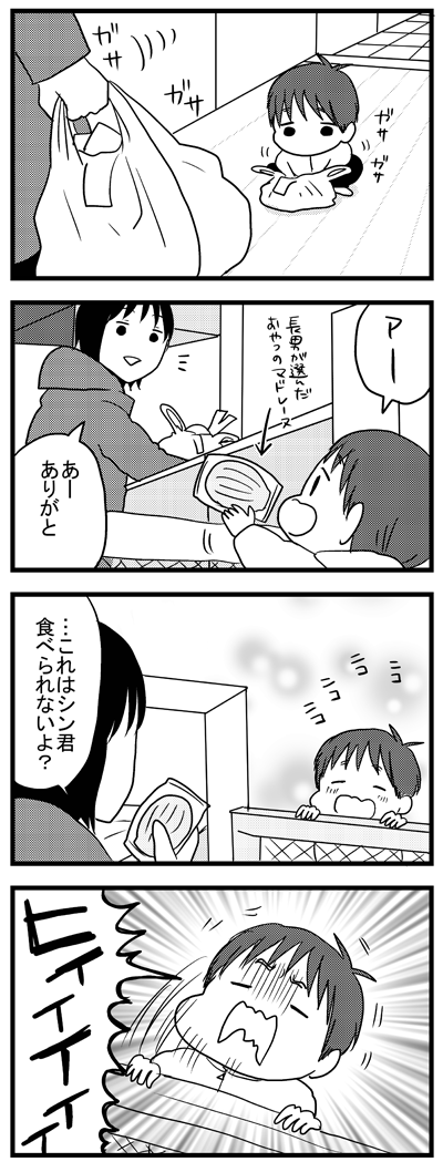 一瞬にして悲しみの底  