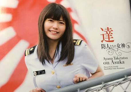 画像 Lambda39 ほら 竹達彩奈さんは自衛隊の広報誌とかにも出てたから 震え声 T Co Sgffex5kba まとめダネ