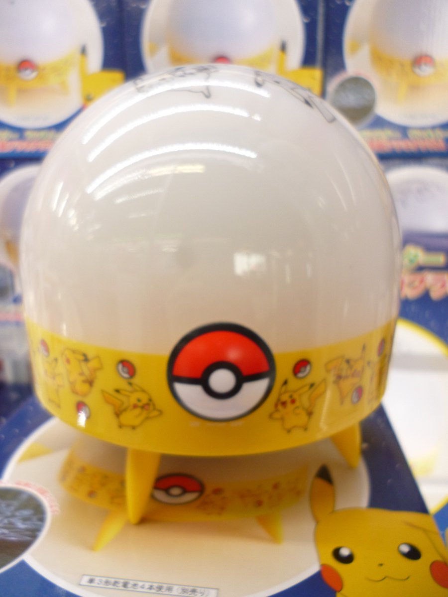 Tac Koriyama Pa Twitter クレーンゲーム ポケットモンスター サン ムーン Pm電動プラネタリウムが入荷しました 暗い部屋でスイッチを入れると天井にピカチュウが 眠る前などに是非お試しください ポケモン ｔａｃ郡山