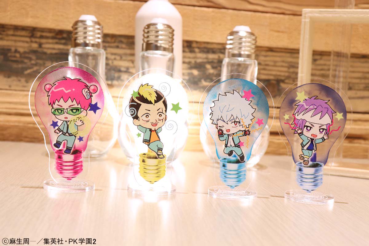 斉木楠雄のΨ難 一番くじオンライン アクリルスタンド 斉木楠雄 キャラ