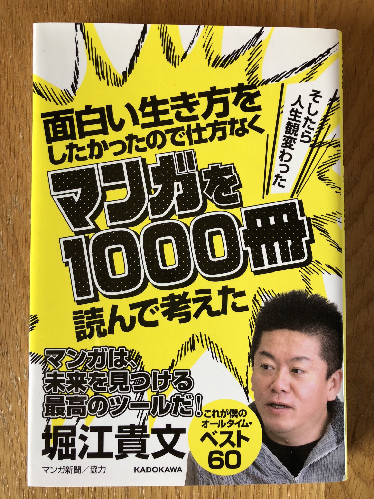 杉田健一郎 Surge Twitter
