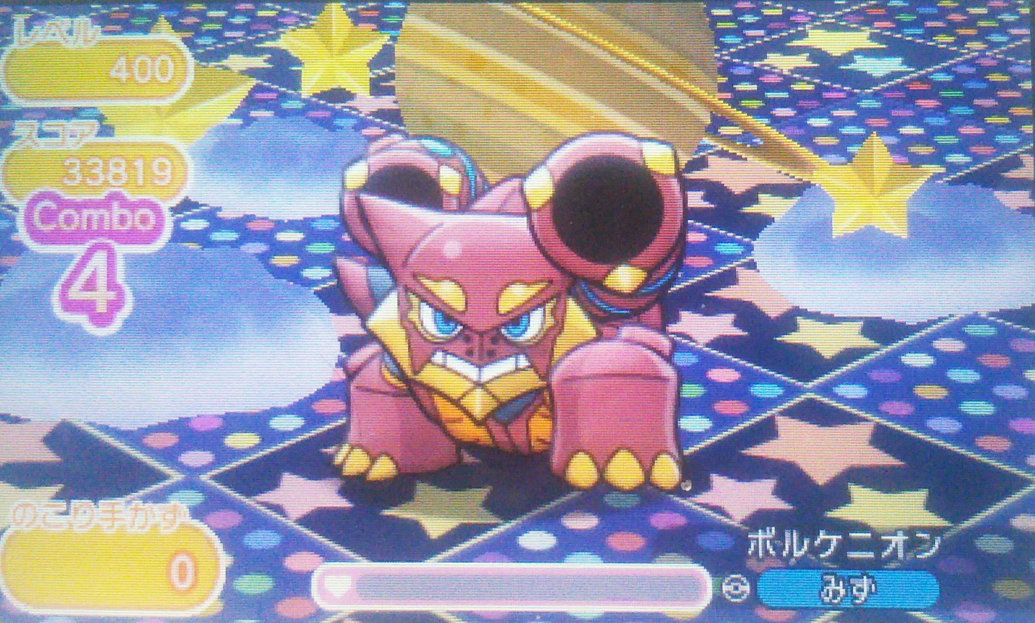 かっちゃん ８ ８gofest横浜 ボルケニオンの塔３で４００ｆを 手かず ５とパワーアップを使って 残り手かず０でクリアして 宝物フロア４００ ５ｆで スキルチェンジ をゲットしました 節目も５消しさいごのちから ２でゴリ押してしまった 博打