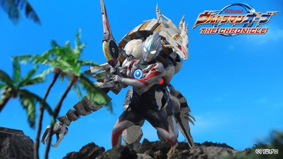 円谷プロダクション ウルトラマンオーブ The Chronicle 8話 劇場版ウルトラマンオーブ 絆の力 おかりします 第１章 サデスの帰還 が テレビ東京 系にて放送開始 9 30からは見逃し配信を実施します Youtube ウルトラチャンネル