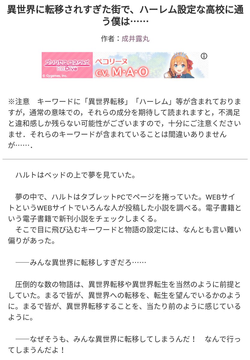 tsuyumaru_n tweet picture