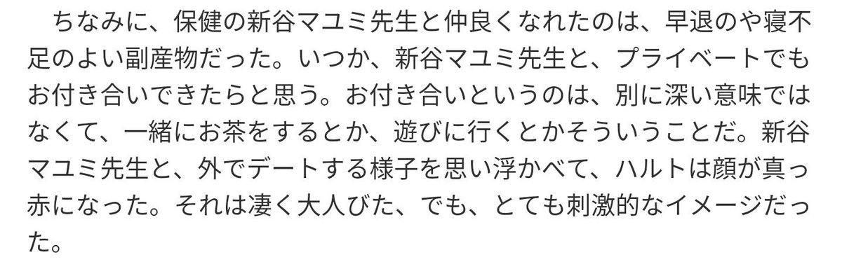 tsuyumaru_n tweet picture
