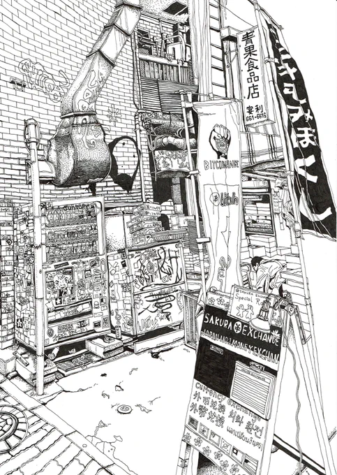 新作
『センター街の八百屋さん前』 