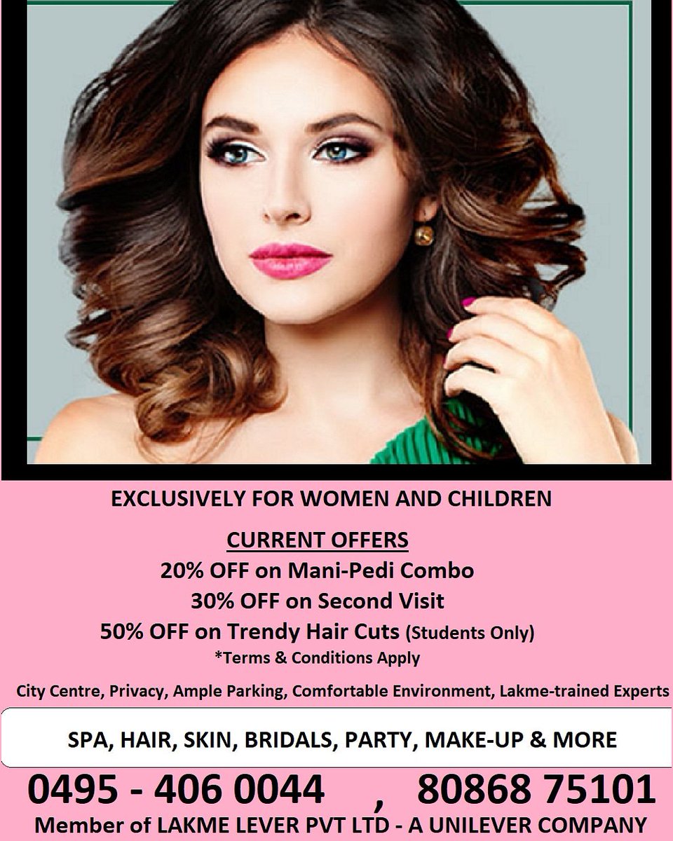 Haircut Lakme Salon Price List - Wavy Haircut