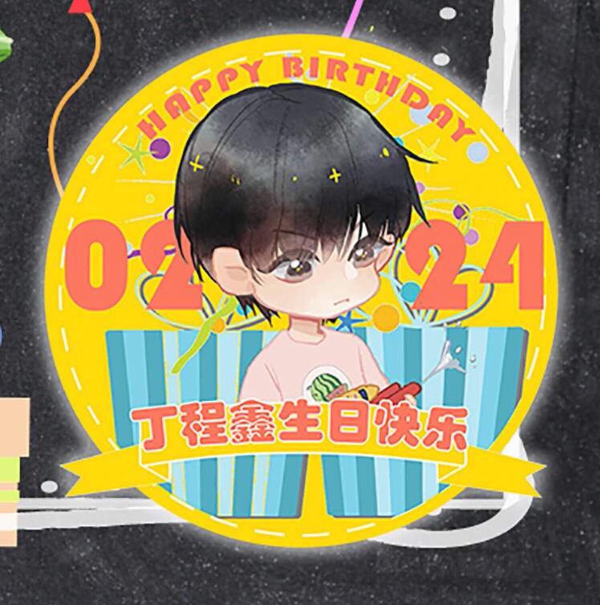 luckkyclovver's tweet photo. #HAPPYCHENGXINDAY
#丁程鑫0224生日快乐
#TFTRAINEE #TF家族 #TFFAMILY
#丁程鑫 #DINGCHENGXIN #程鑫 #CHENGXIN 🎉🎂❤️❤️ https://t.co/ftDsH12fHx