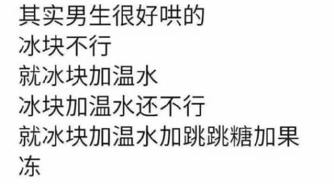 蘇煙on Twitter 冰火两重天 蚂蚁上树 怀念东莞rt Seiyo36 看不懂 这是什么梗 T Co Xatbeiyqw0