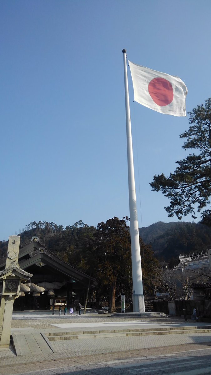 T J L Tokuji K 出雲大社 日の丸 Japan 島根県