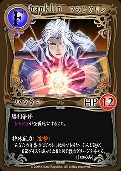 シャドウハンターのtwitterイラスト検索結果 シャドウハンターのtwitterイラスト検索結果