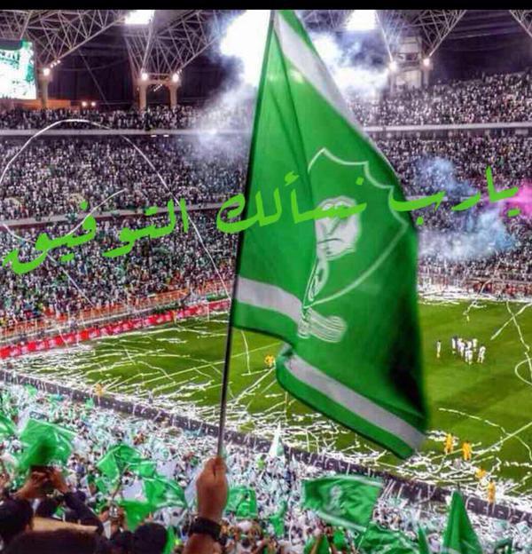 #الفيحاء_الاهلي