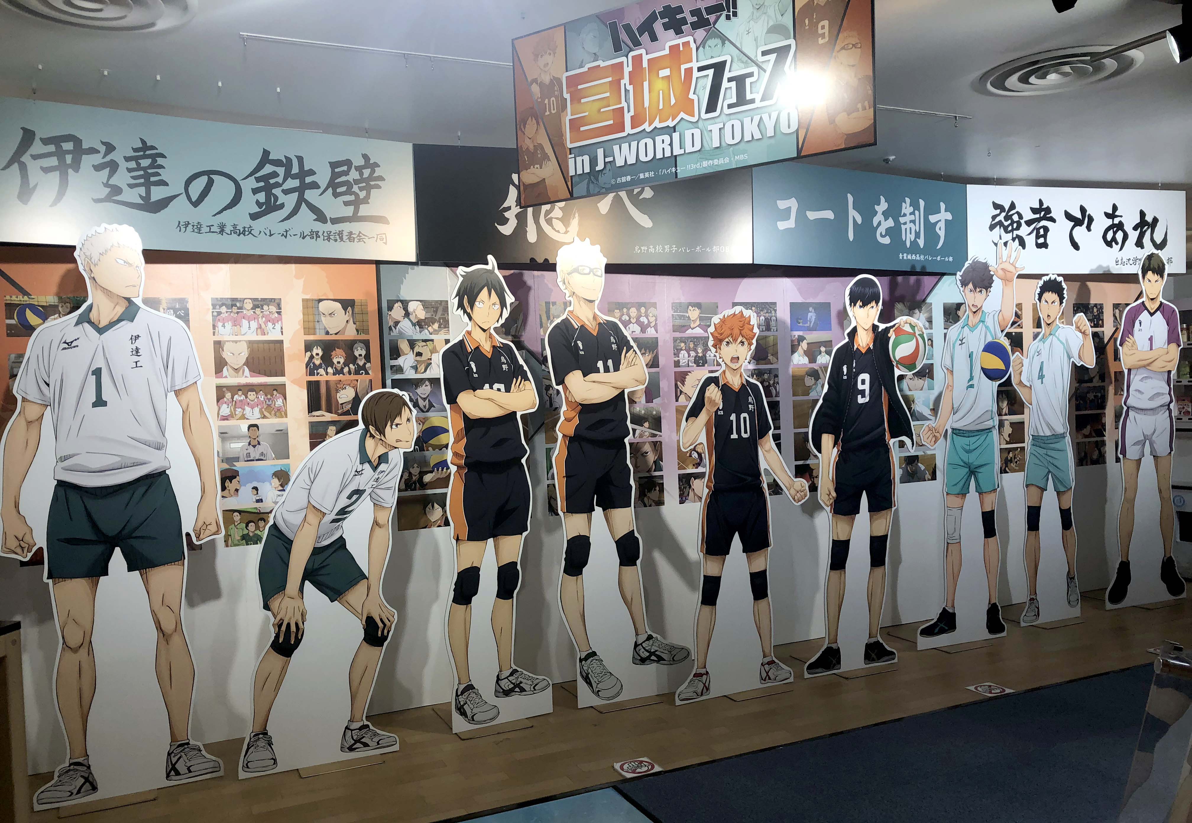 J-WORLD TOKYO on X: J-WORLD TOKYO on X: