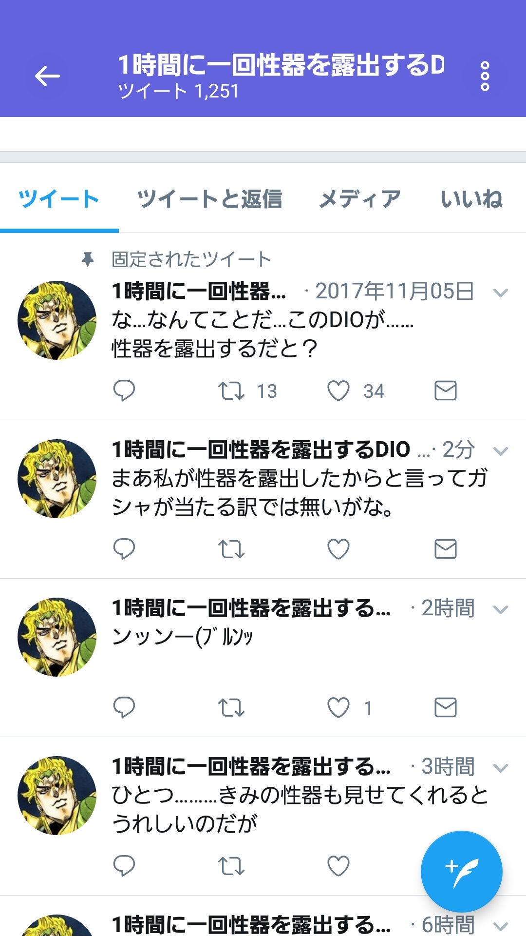 千子村正に踏まれたい 24duk7botixm8ww Twitter
