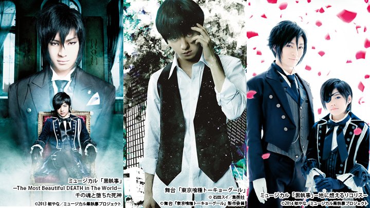 Tbsチャンネル 3月1日 木 Tbsチャンネル2に舞台 東京喰種トーキョーグール が初登場 T Co Mtnnj3xobc 続けて2日 金 3日 土 は ミュージカル 黒執事 から2作品を放送 T Co L8vxbtkujk ひな祭りまでの3日間 2 5次元ミュージカル