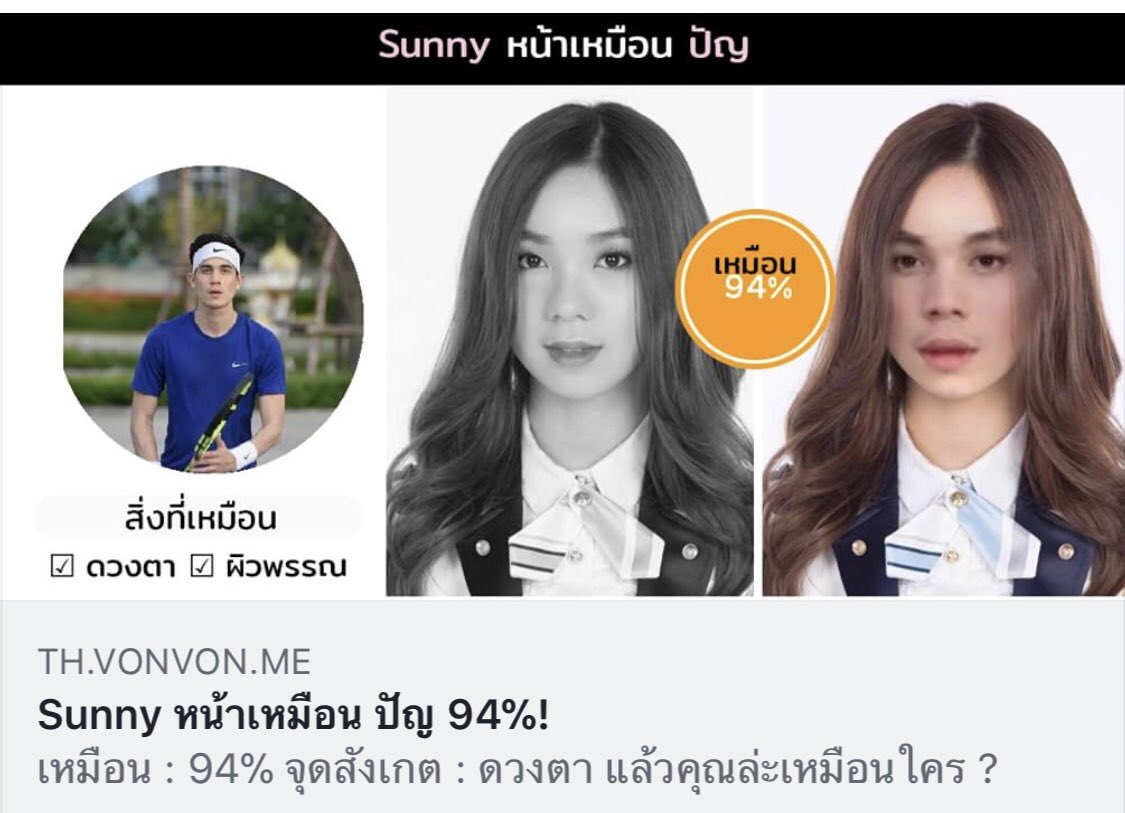 SunnyDulac's tweet photo. ไม่เบาๆ https://t.co/h8wy6ffz46