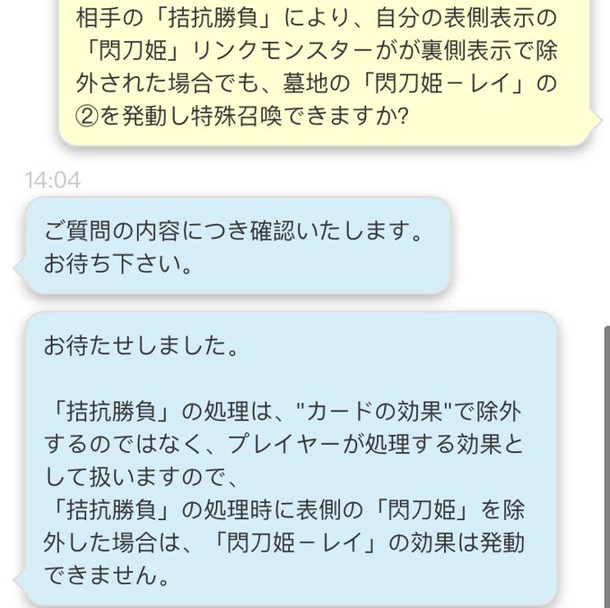 ドミノガーデン 裁定つぶやき Domiga Rule 18年02月 Twilog