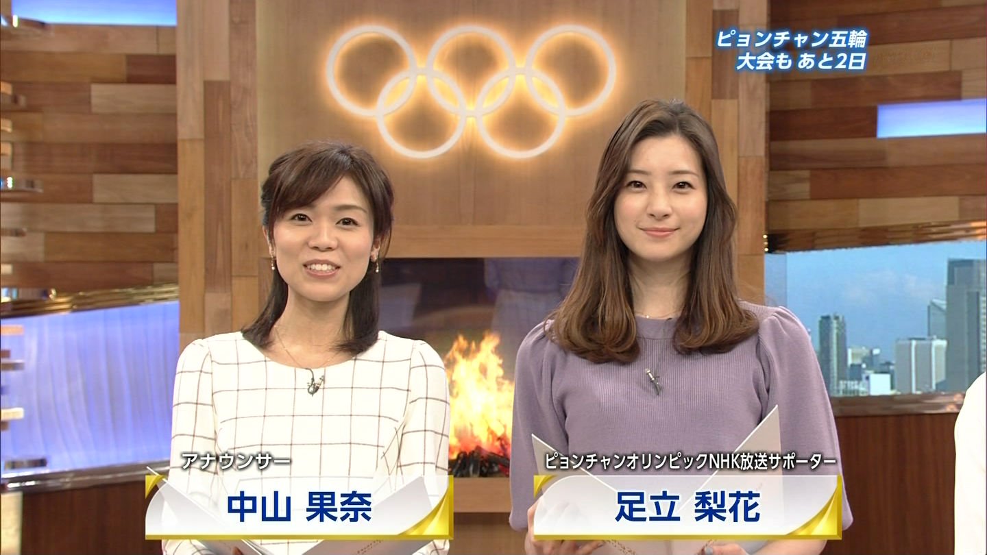 Twitter 上的 城丸香織 Nhk ピョンチャンオリンピック 足立梨花ｃ T Co Wyidnjnpxf Twitter