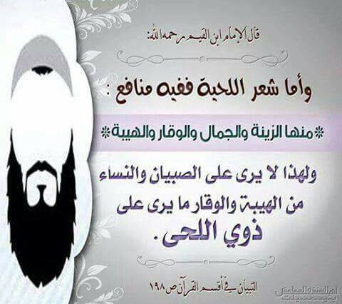 أم أويس السلفية Haitambenzineb1 Twitter