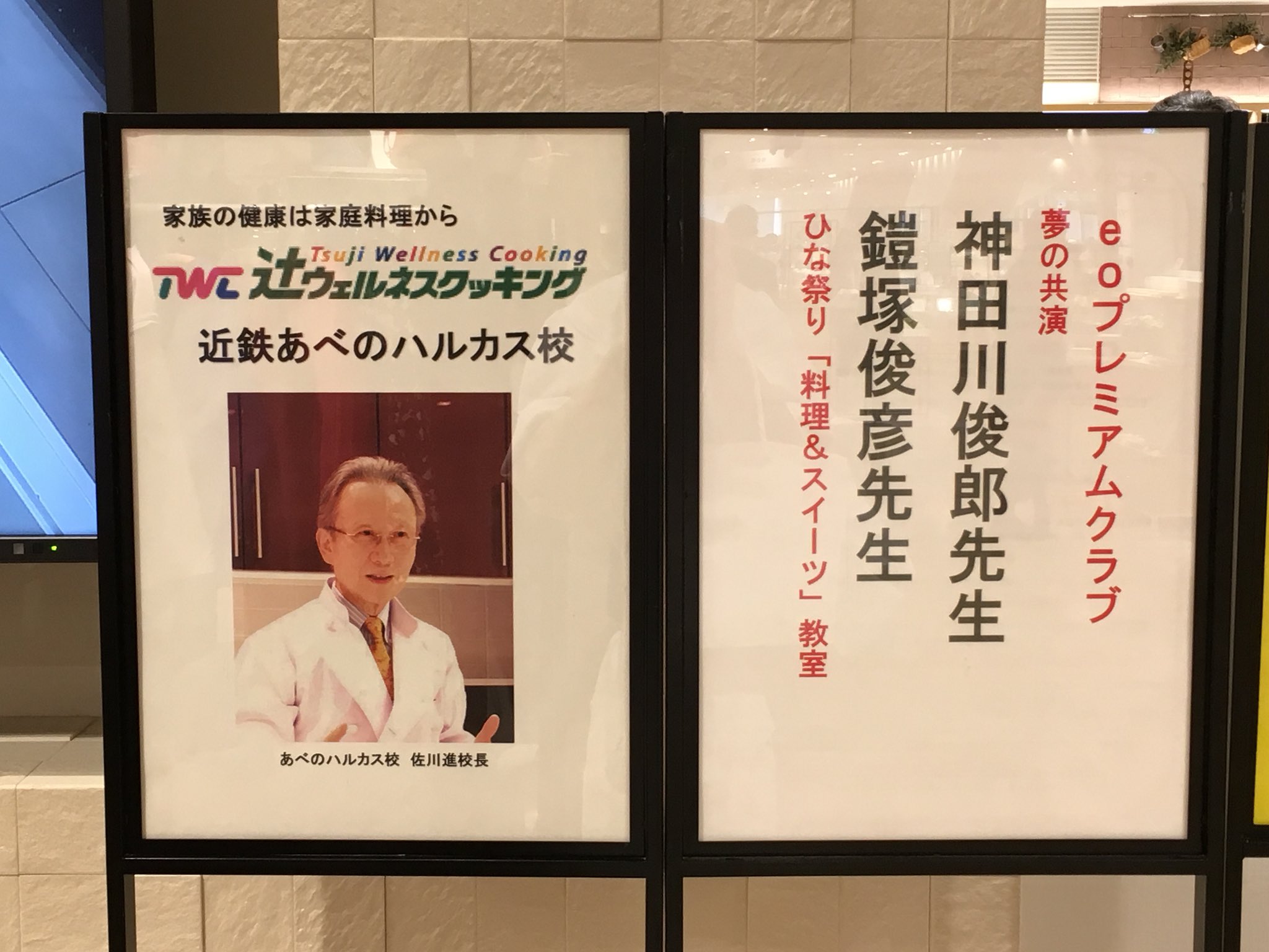 神田川俊郎　画　おめでたい席に 神田川俊郎 画 おめでたい席に （青い日記帳）