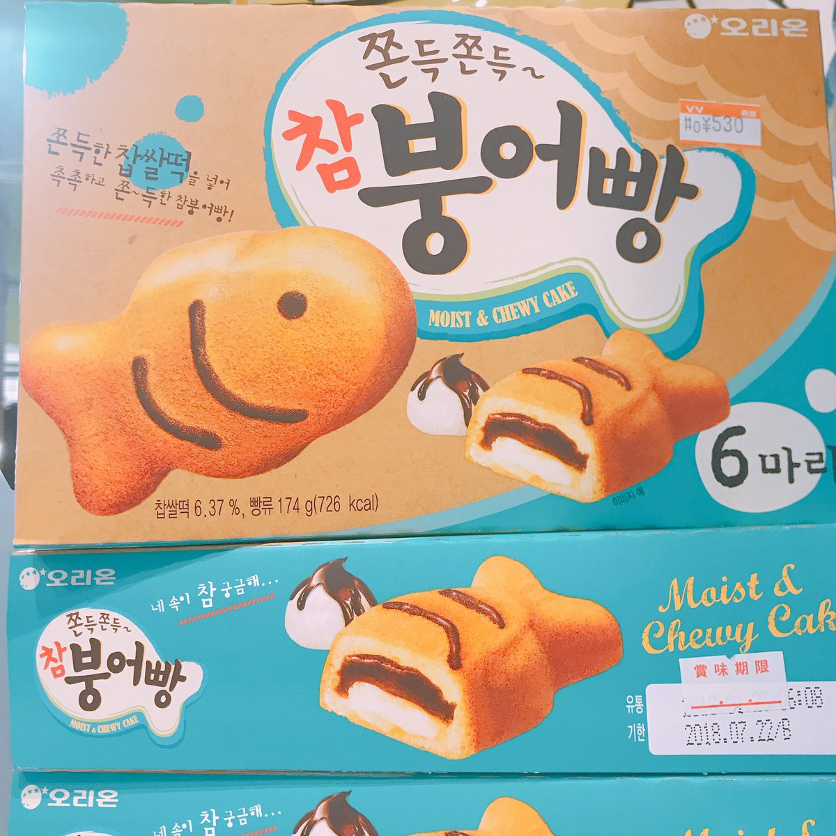 Vvイオンモール下田 Ar Twitter 新しい韓国お菓子です どちらも もち米を使ってる韓国らしいお菓子 タイ焼きケーキ 붕어빵 と 餅クッキー 찰떡쿠키 日本にはないような味と可愛いパッケージに衝動買いなお菓子です