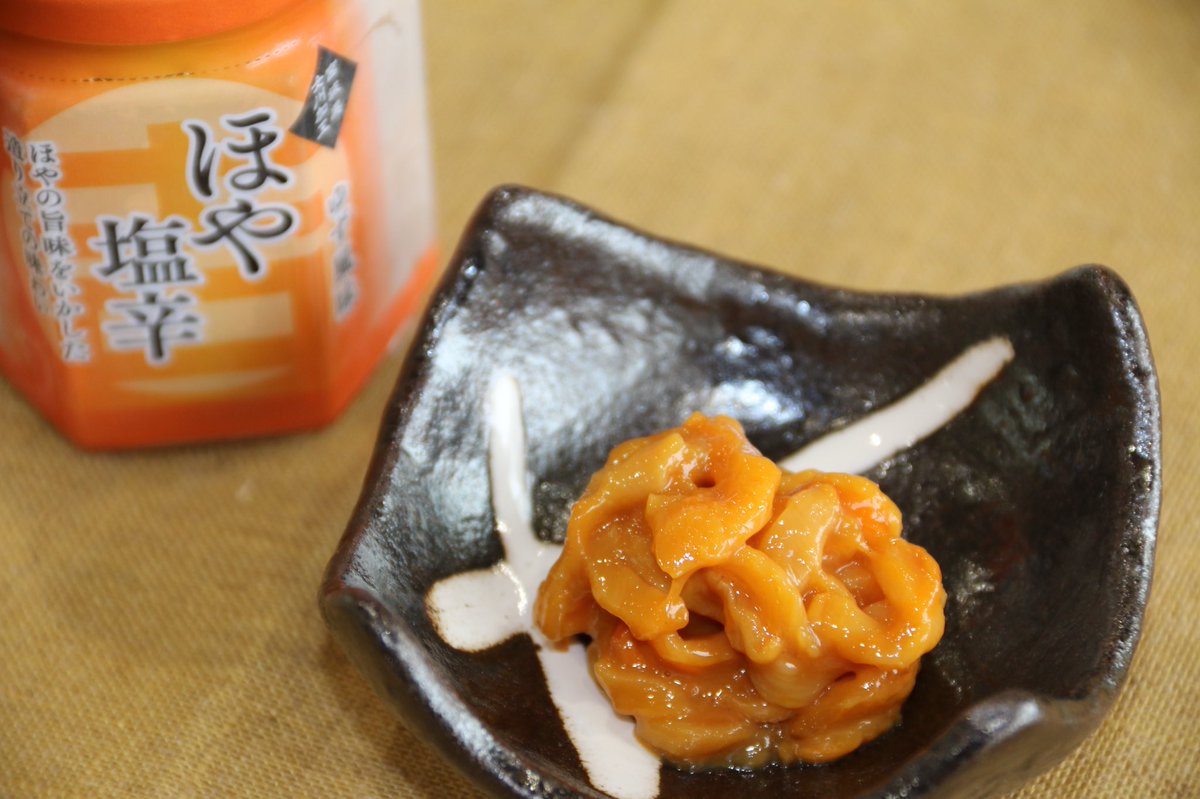 女川水産業体験館 あがいんステーション 今日も元気に夕方5時まで営業ちう 今夜の酒の肴にどうでしょう 女川 あがいんステーション マルキチ阿部商店 ほや塩辛 いか塩辛 おいでよ女川