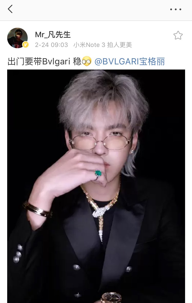 KrisKingdom1106's tweet photo. 180224 #WuYifan #KrisWu Weibo update

Go out with Bvlgari🤙🏻🤙🏻🤙🏻

Bvlgari ambassador @KrisWuOfficial_  attend the fashion week https://t.co/Z4omwOQDbA