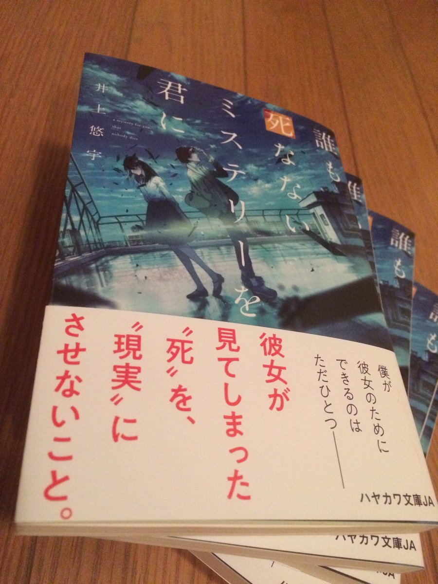 ラノベ関係者は今日も仲良し 18 03 03 4ページ目 Togetter ラノベ関係者は今日も仲良し 18 03 03 4ページ目 Togetter