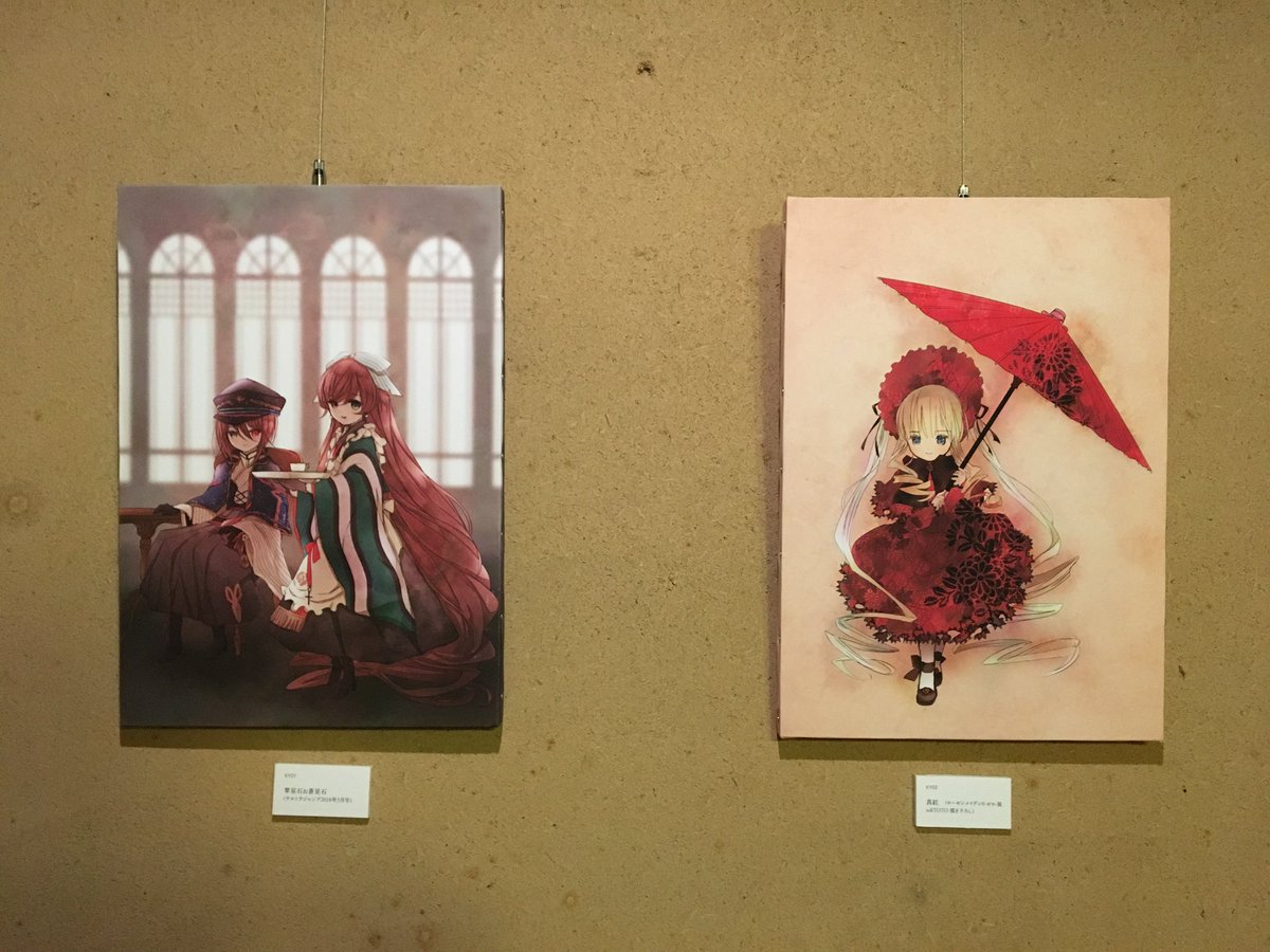 パラボリカ ビス 夜想 ローゼンメイデン0 ゼロ 展 In Kyoto ウルトラジャンプ3月号掲載の 大正浪漫 薔薇乙女 特別編の扉カラーイラスト 京都展メインビジュアルの複製原画を展示しています 京都展会期中のみの受注販売となります お見のがしなく パラボリカ ビス 夜想 ローゼンメイデン0 ゼロ 展 In Kyoto ウルトラジャンプ3月号掲載の 大正浪漫 薔薇乙女 特別編の扉カラーイラスト 京都展メインビジュアルの複製原画を展示しています 京都展会期中のみの受注販売となります お見のがしなく