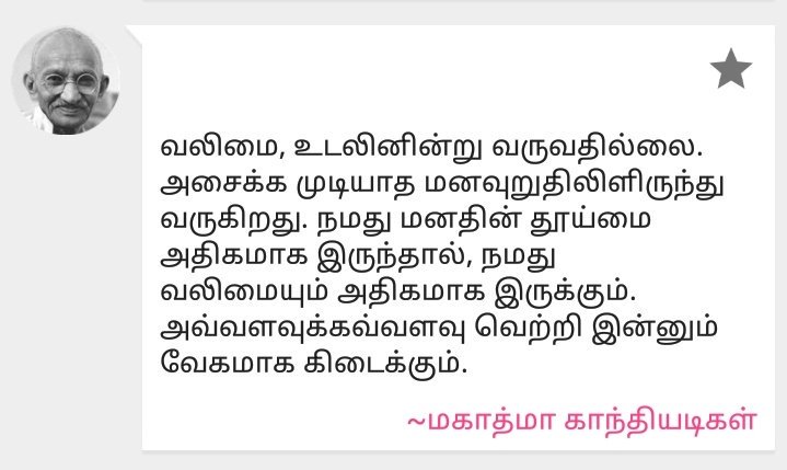 Guruvanavil1's tweet photo. https://t.co/xBT8RG3NqY