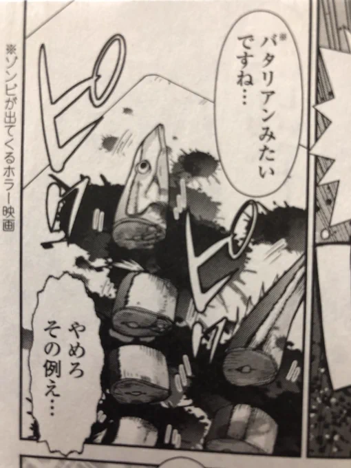 ハルサン かんらのX(旧Twitter)漫画(5178件)【新着順】｜208ページ目