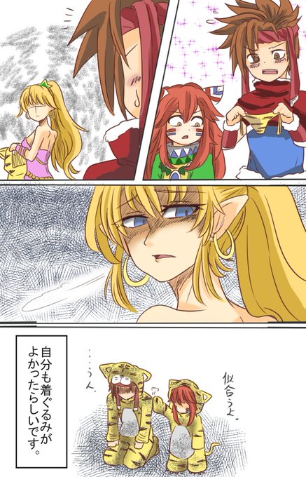 聖剣2のtwitterイラスト検索結果 古い順 聖剣2のtwitterイラスト検索結果 古い順