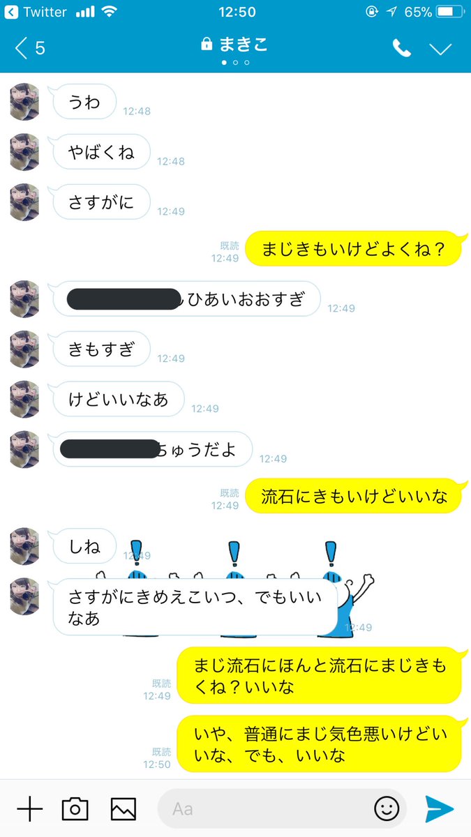 ponchiise7's tweet photo. こういうくだらないくだりなのにこれだけで全然病めるまじきまる https://t.co/OUXCod0iqv