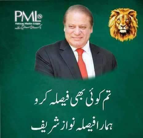 Malikji1850's tweet image. سازشیو سن لو جتنی مرضی سازشیں کر لو،،،،
تم کوئی بھی فیصلہ کرو
ہمارا فیصلہ نواز شریف 🐅🐅🐅🐅🐅🐅
#DisqualificationRejected