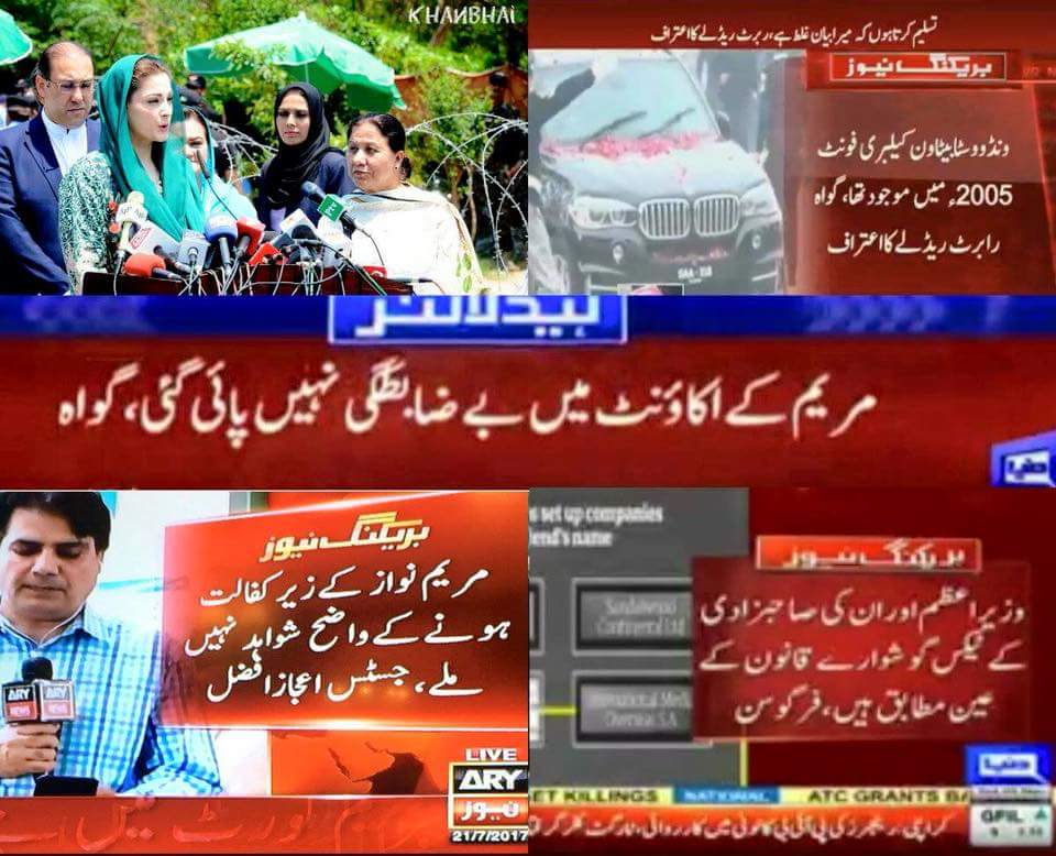 Malikji1850's tweet image. گوشوارے قانون کے مطابق...
زیر کفالت ہونے کے ثبوت نہیں ملے...
بینک اکاؤنٹ میں کوئی بے ضابطگی نہیں..
کلیبری فونٹ کے الزام کا جواب مل گیا...
مریم نواز پر جھوٹے الزامات لگانے والے اوندھے منہ گرے ہوں گے
#DisqualificationRejected