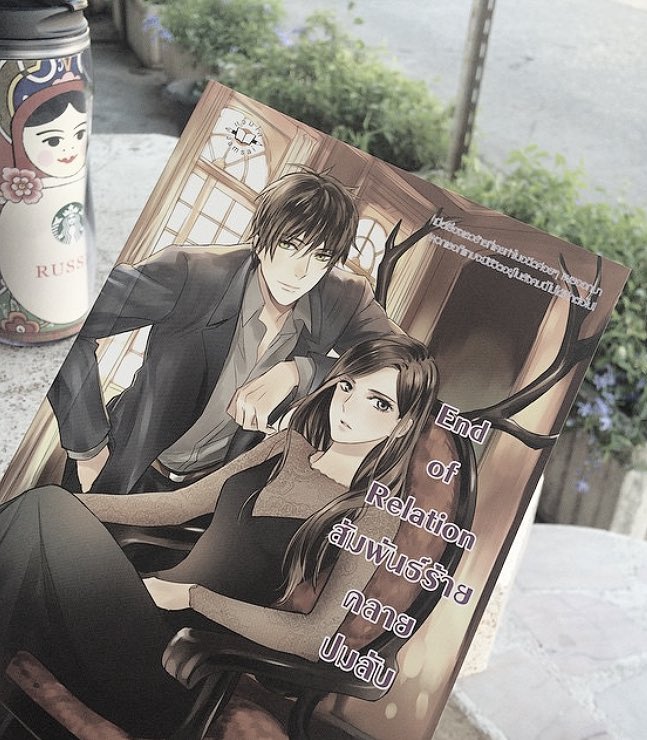 LittlefingerKoi's tweet photo. 'ในยามที่เราเจ็บปวดจนเกินทน... เสียงเรียกของซาตานมักได้ยินชัดเจนกว่าเสียงที่พระเจ้าร้องห้ามเสมอ' #EndofRelation
เล่มบทสรุปของเซตสีเทาๆ ที่อยากให้ทุกคนลองอ่าน :) https://t.co/CqcHFixIG9