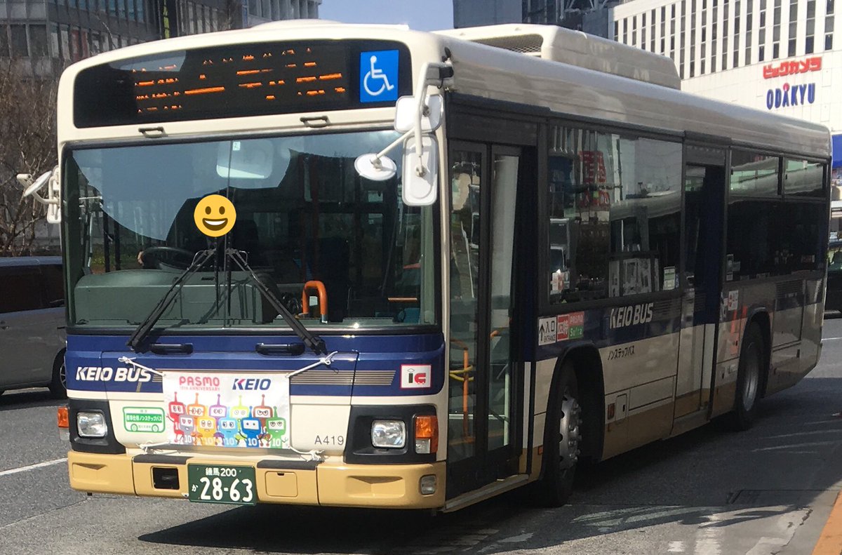 京王バス東 宿45 新宿駅→中野駅なう…6号通りを行く、中野営業所の基幹