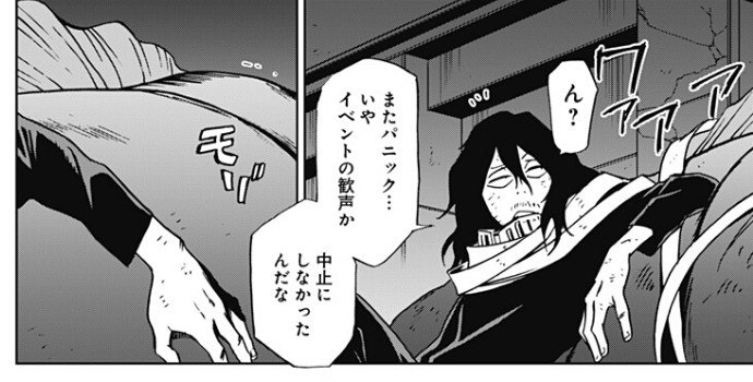 jump j books編集部 A Twitter ヒロアカ外伝 ヴィジランテ の最新24話 本日配信 ナックルダスターvs蜂須賀 イレイザーヘッドvsウナギ男 ポップ ステップのライブと三者三様の激アツ展開をぜひチェックして下さい 佐藤 T Co Es7t18qkq5