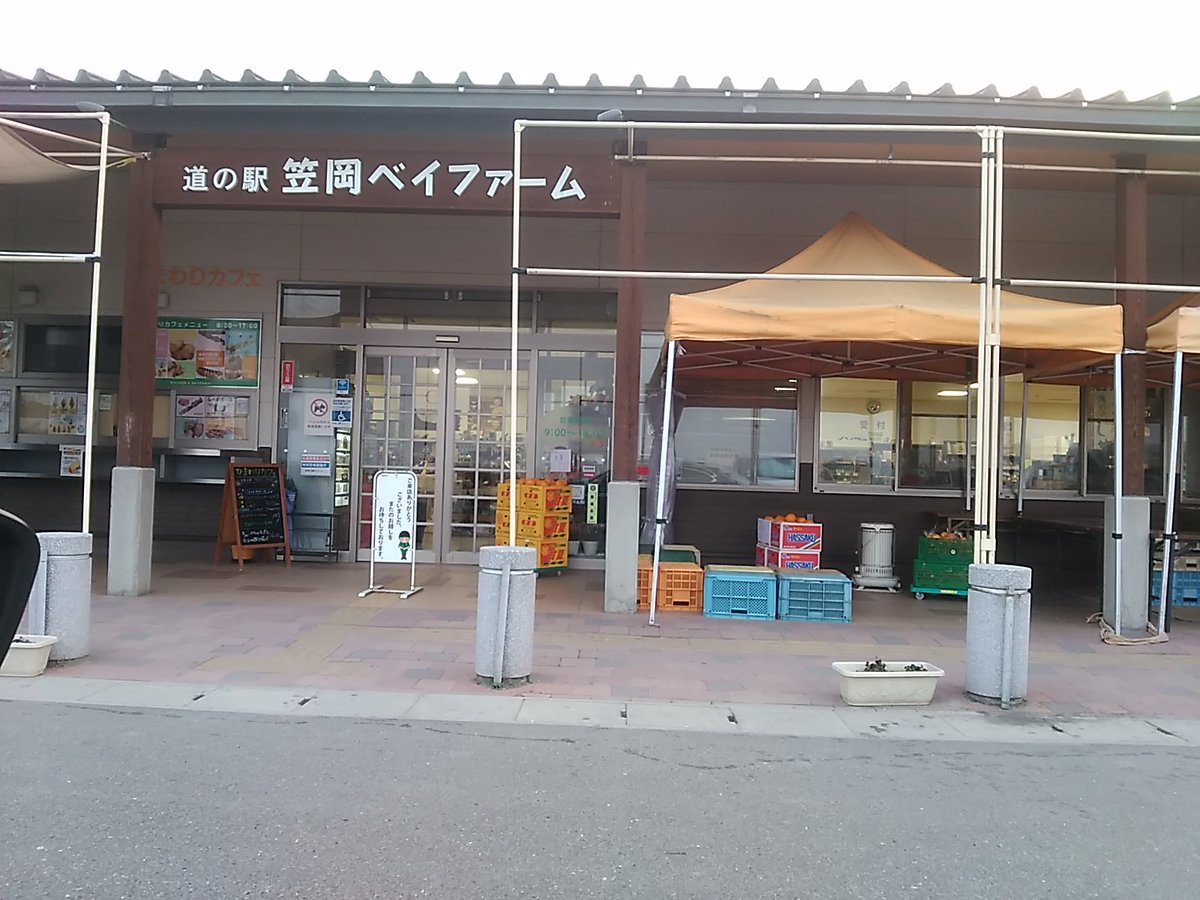 じんじん 昨日は 岡山県の 道の駅笠岡ベイファーム にて車中泊 満天の湯温泉家 で朝風呂 車をココの駐車場に置いて アストラムライン で エディオンスタジアム へ 持ってる電子マネー使えなかったので切符買いました 駐車場はタイムズのコイン