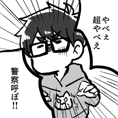 @juki_0601 うわーーーー!!!じぇっとさんやべーーーーー!!!!!! 