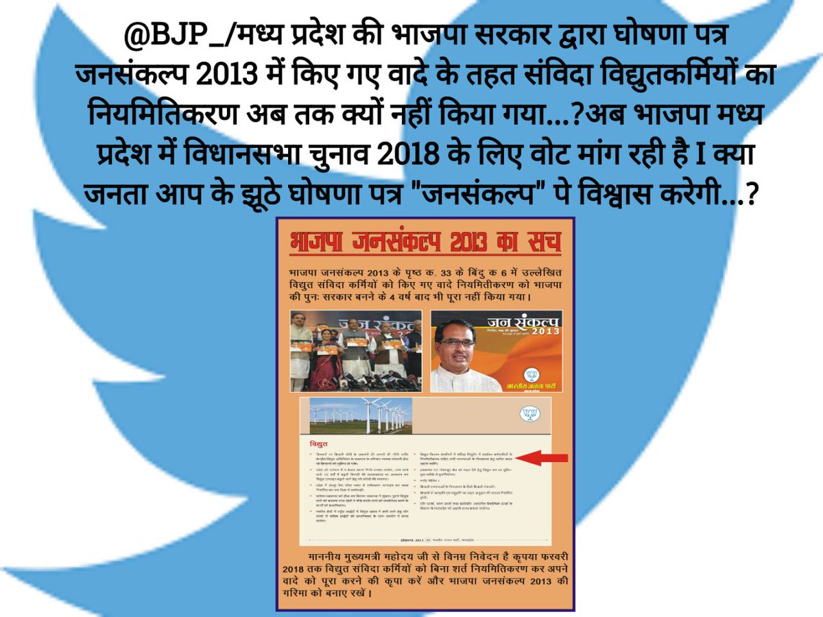 MPEBSamvida's tweet photo. आधी रोटी आधा पेट,जीवन चढ़ गया संविदा की भेंट @AmitShah @BJP4MP
@ChouhanShivraj @CMMadhyaPradesh @NandKumarSinghC @Indrakeshari @parasjainonline @narendramodi
पीड़ित: #शिक्षामित्र #संविदा_विरोधी_बीजेपी #संविदा_कर्मचारी #संविदा_विरोधी_NHM #संविधान_की_अवमानना #संविदा_नियमतीकरण__मांग https://t.co/BEurCqOSEp